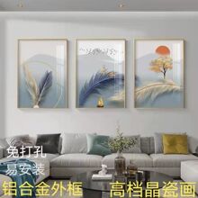 壁画客厅装饰画简约现代沙发背景墙三联画北欧轻奢挂画晶瓷有框画