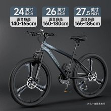上海牌山地自行车新款减震变速单车赛车10-18男女学生成年人