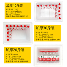 批发加厚泡沫箱猫狗窝保温箱商用摆摊冰淇淋冷藏雪糕箱快递大