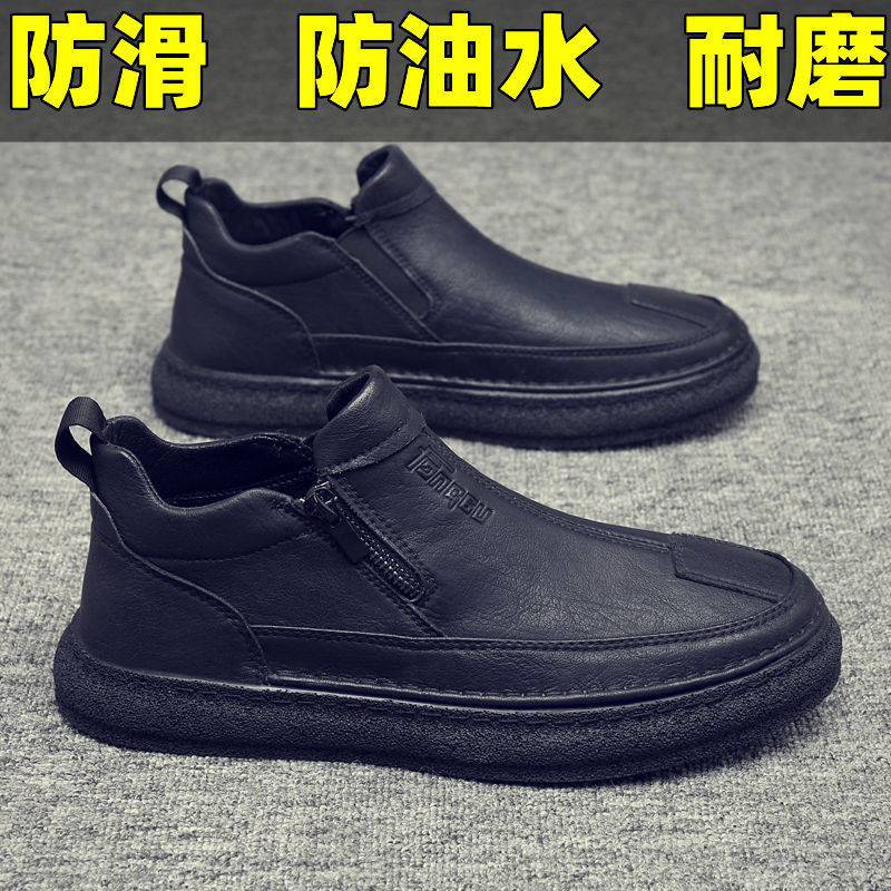厨师鞋男防油防滑防水全黑厨房工作男鞋休闲皮鞋男士一脚蹬劳保鞋