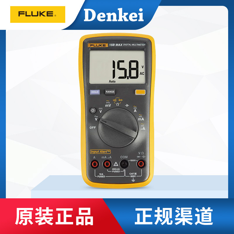 美国 福禄克 fluke 15b max 经济型数字万用表-阿里巴巴