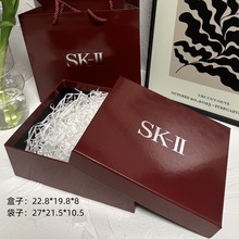 SK2/礼盒礼袋护肤品礼品盒套装