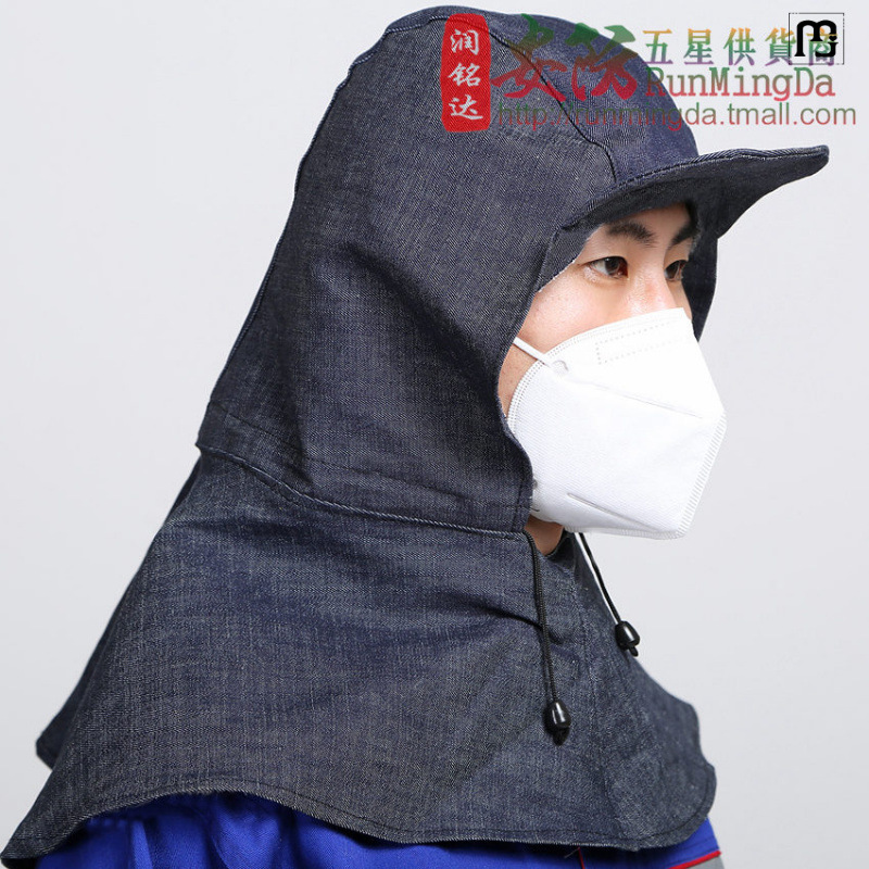 披肩帽子防尘劳保帆布牛仔披风帽男防尘劳保用品打磨披肩工作粉镝