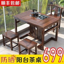 红木家具新中式刺猬紫檀茶桌花梨木茶室纯实木小型休闲阳台小茶台