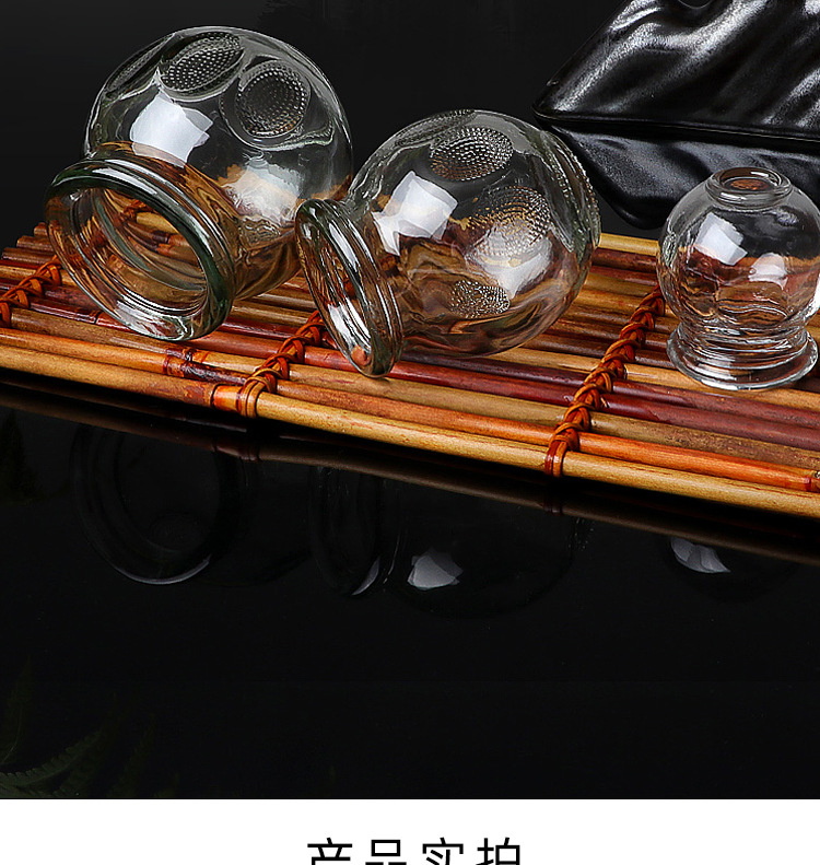 把拔火罐3玻璃拔罐器4号大号家用套装美容院中医专用加厚防爆去湿