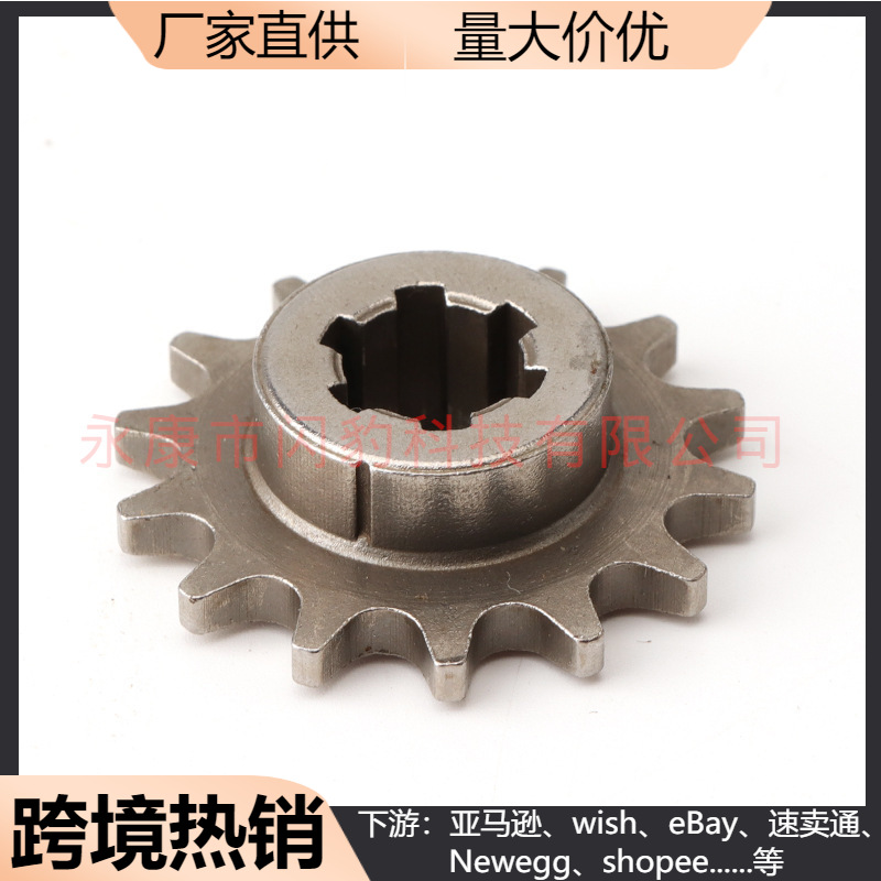 迷你摩托车配件 49CC小利亚小越野小阿波罗链轮齿轮小飞14齿