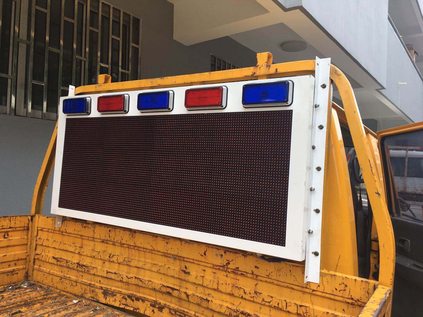 led车载显示屏工程路政汽车顶灯户外高亮警示爆闪后窗电子屏双面