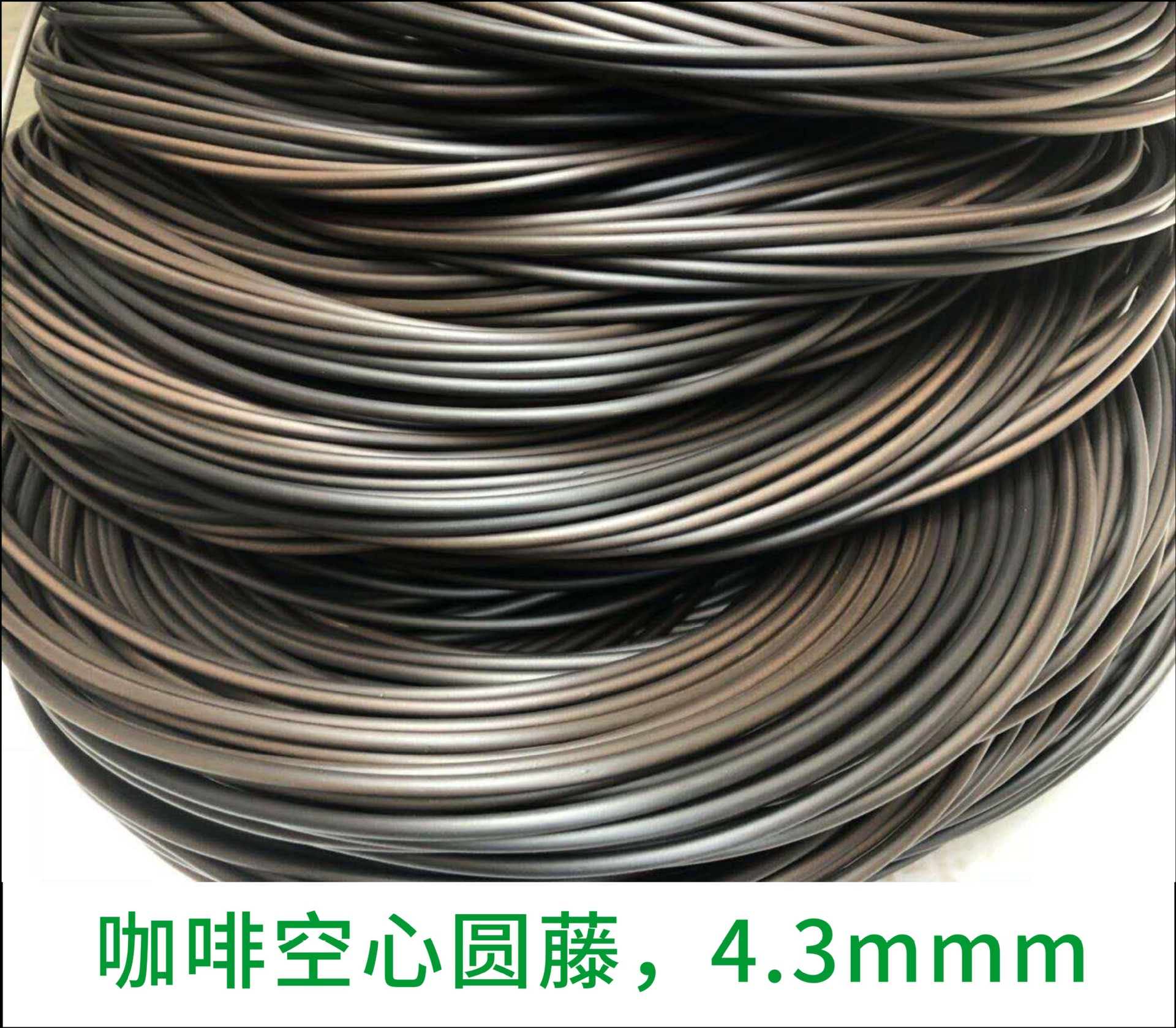 椅子茶几编织修补材料 pe扁藤圆藤厂家直销 塑料藤条材料