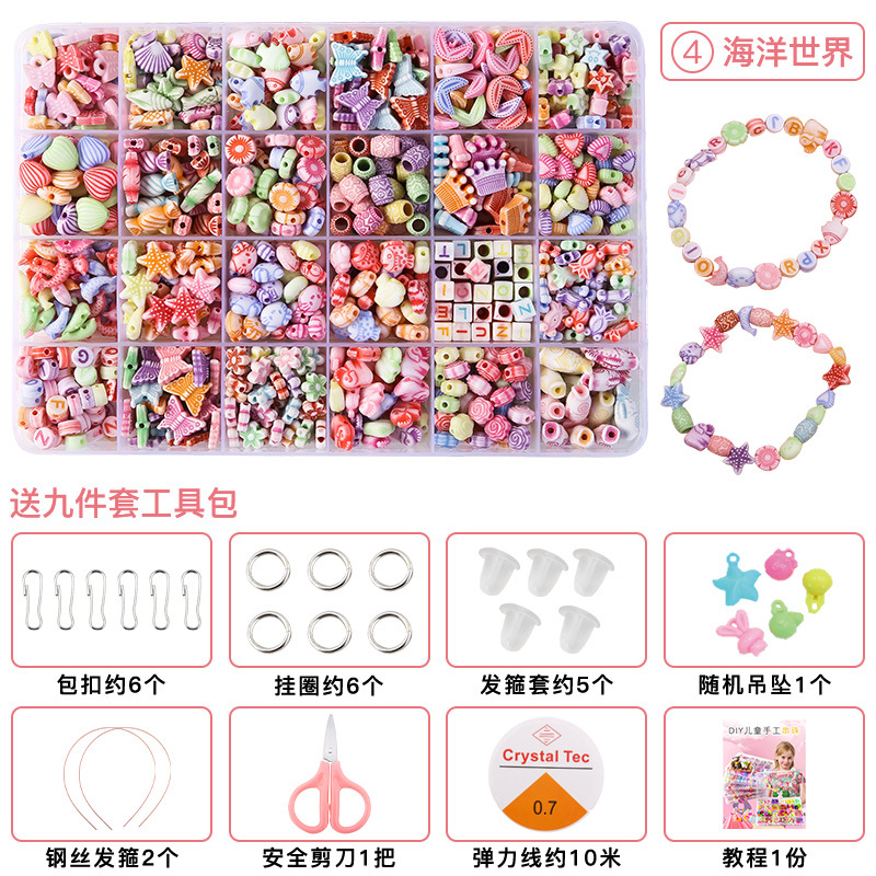 Manufacturer Children's Beaded Educational Toys Beads Handmade Material Package Girl Diy Bracelet Necklace Wholesale