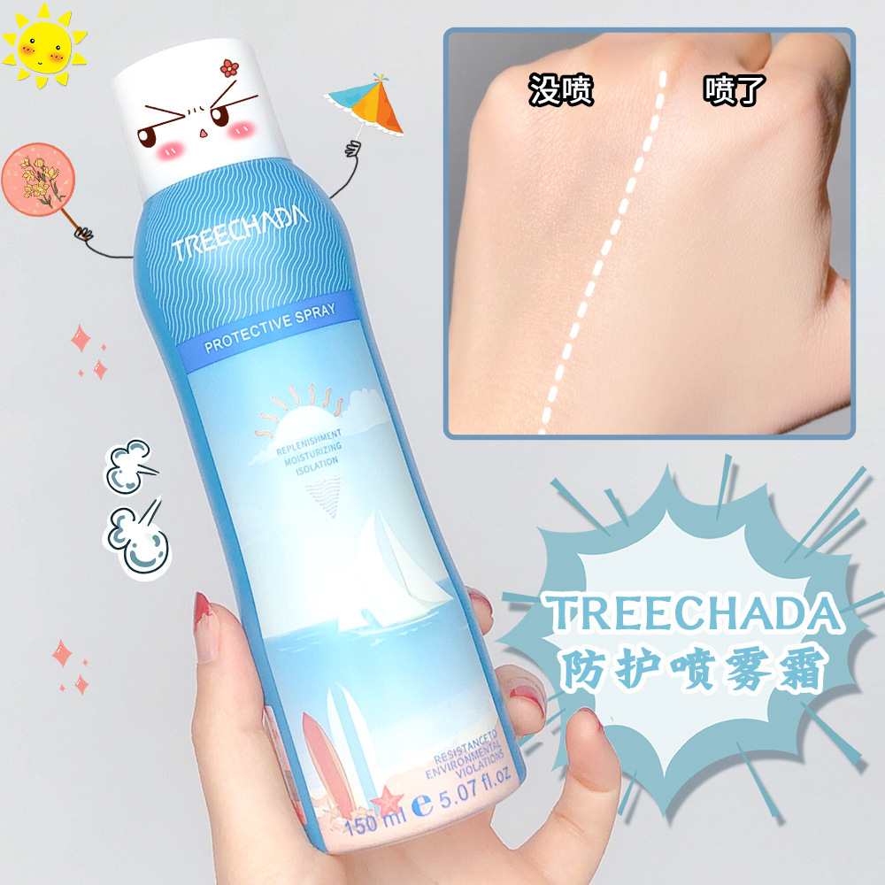 一般贸易 泰国treechada防护喷雾霜学生保湿补水防水清爽-阿里巴巴