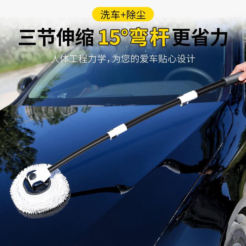 弯杆洗车拖把软毛不伤车刷子 家用便携汽车刷长柄伸缩洗车刷子