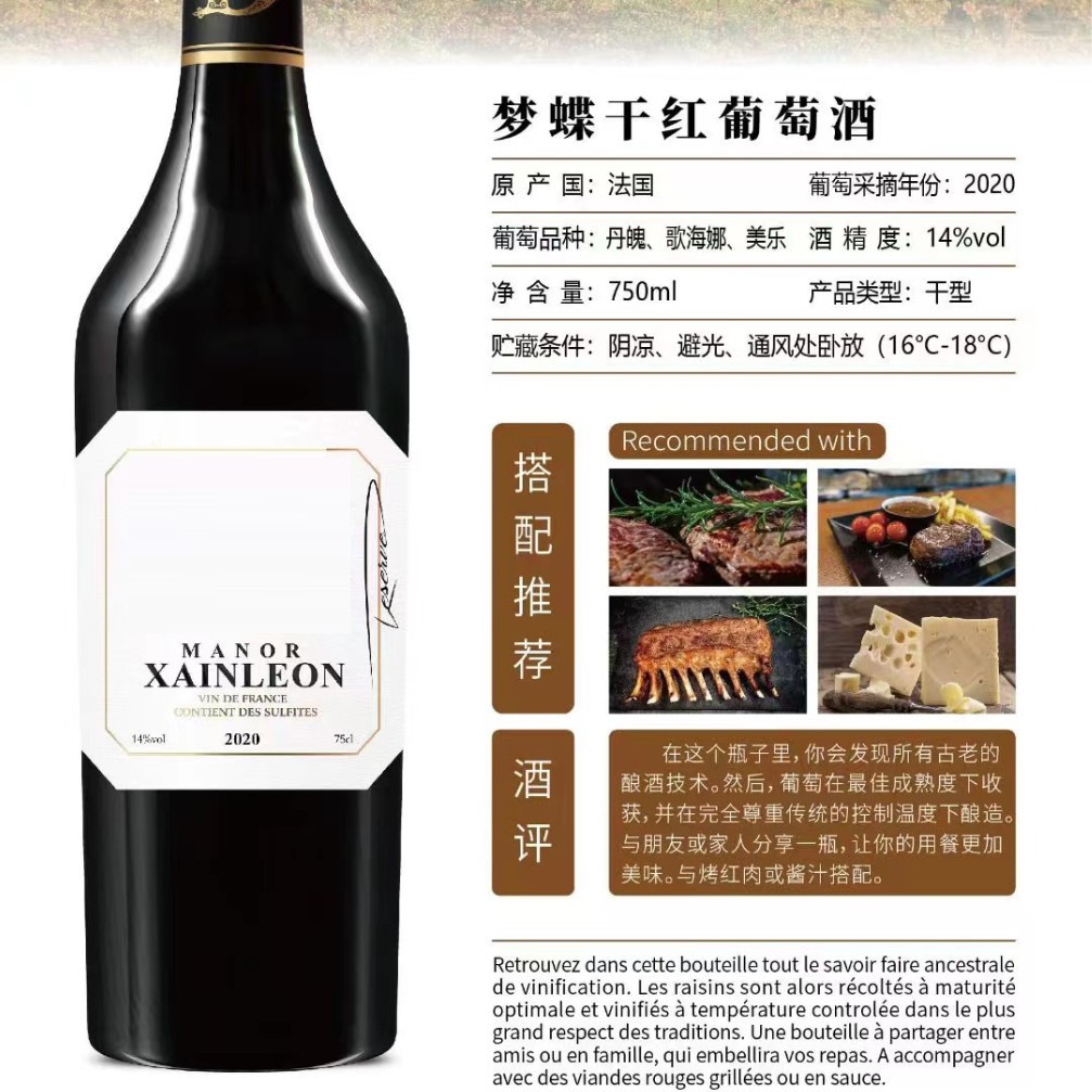 法国进口高档红酒750ml果味浓郁美食搭配酒节日礼盒整箱葡萄酒红