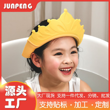 宝宝洗头帽护眼护耳软胶洗头帽婴幼儿童浴帽小孩防水洗澡洗发帽
