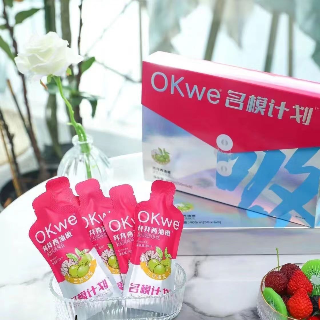 【新品上市】奢姿okwe名模计划拜拜西油橄益生元饮果味饮-阿里巴巴