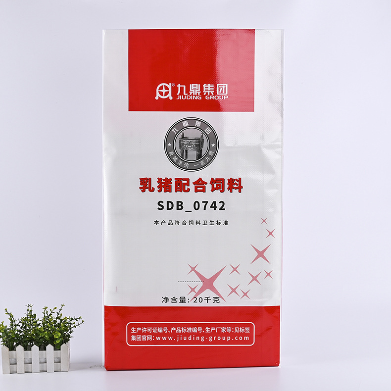 0个厂家批发大米包装袋复合编织袋加厚覆膜包装编织袋彩印加厚袋子