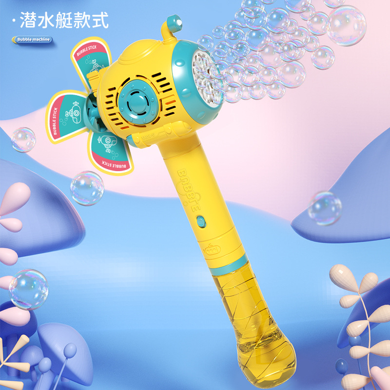 Children's Submarine Windmill Bubble Machine Handheld Automatic Sound and Light Bubble Wand Water Net Red Stall Toys Wholesale
