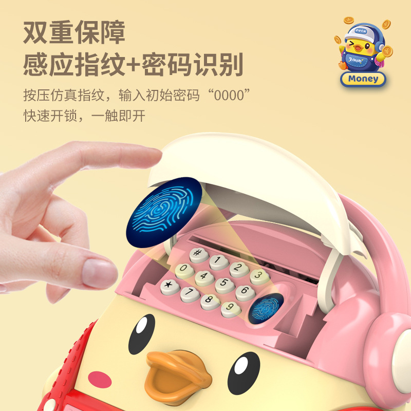 Savings Bank Cartoon Cute Duck Children's Backpack Coin Bank Smart Fingerprint Password Toy with Light Music