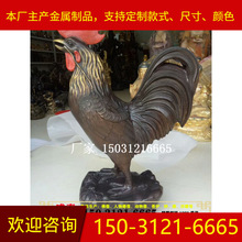 【生产厂家】铸铜一米1.5米高大型公鸡雕塑 铸铁仿铜彩色鸡雕像