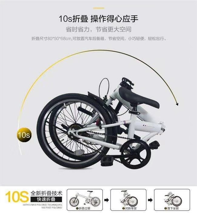 原箱renault雷诺城市休闲20寸折叠自行车单车单速r200h珍珠白