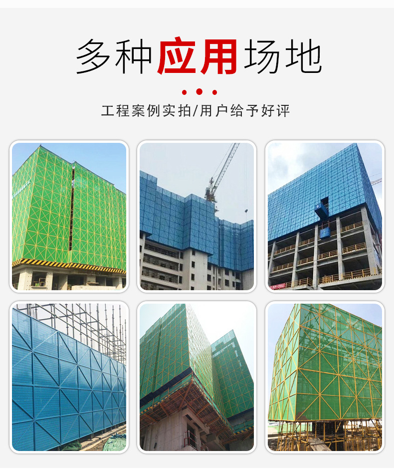 爬架网 楼房施工用防坠爬架围护防护网 冲孔爬架网片脚手架安全网