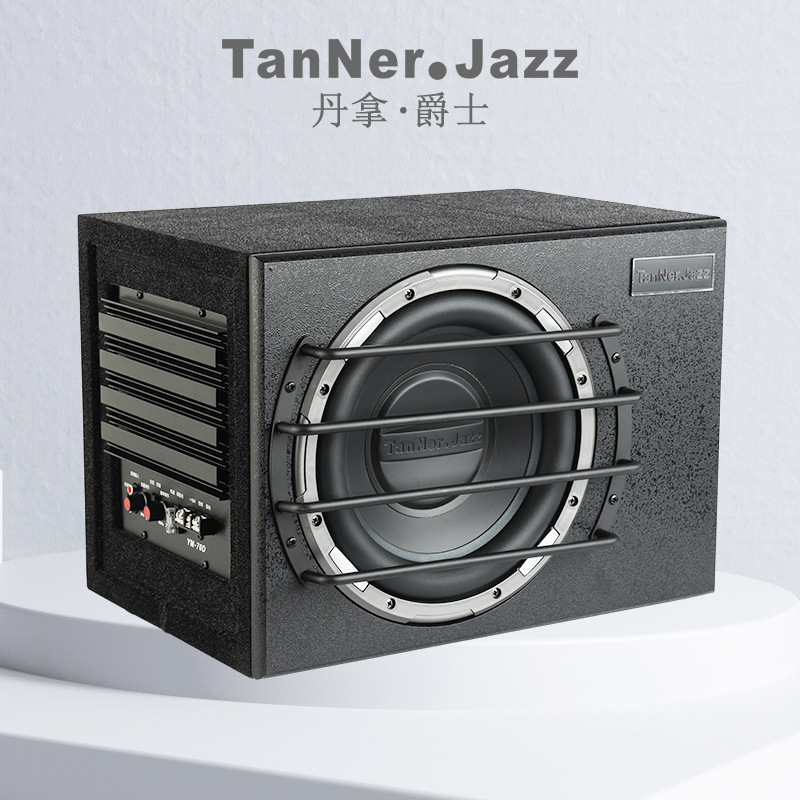 丹拿爵士tannerjazz汽车有源低音炮大功率车载音响重低音厂家直销