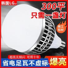 韩国LG ST超亮省电螺口工厂仓库照明节能led灯泡大功率铝鳍片球泡