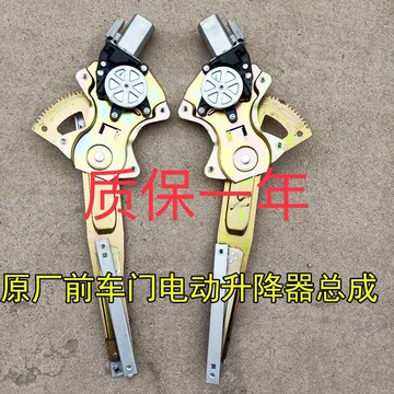 雷丁d50d70比德文m6m7宝路达电动车左右前后车门玻璃升降器总成