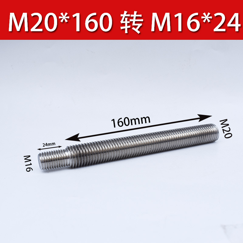 Stainless Steel 304 Integrated Screw Goblet Bolt Large and Small Head Screw Hex Hd Non-Standard Full Wire Full Thread