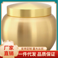9TYQ批发茶叶罐便携金属黄铜密封中式圆形金属盒家用香粉香道香丸