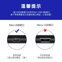 mini usb数据线mp3转接头车载充电器线老式收音机MP4连接通用行车