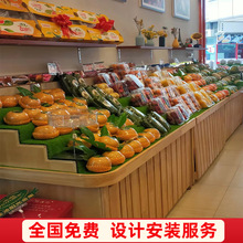 水果货架展示架生鲜阶梯水果货架展示超市展示台蔬菜多层创意梯形
