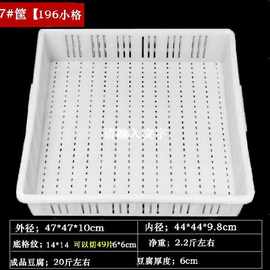 6%压猪头肉模具不锈钢小型家用成型压羊肉牛肉自制压肉盒肘子豆腐块