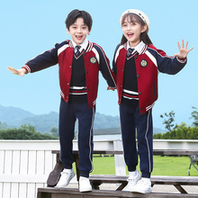 幼儿园园服班服秋季校服套装高中小学生春秋运动服装学院风三件套