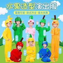 儿童动物表演服十二生肖成人猴子小猪兔子鸡狗牛小熊老鼠演出服装