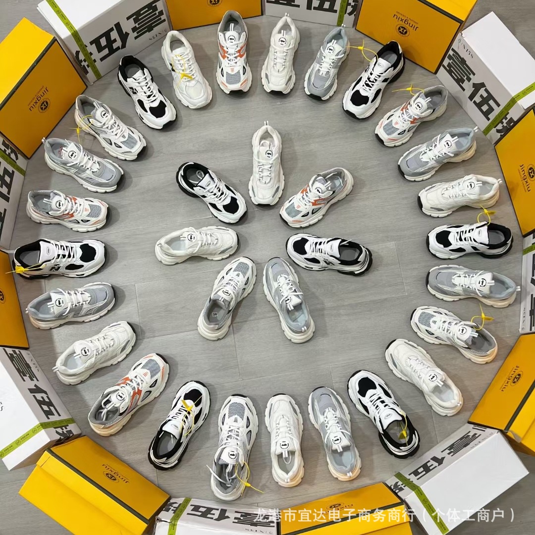 尾货鞋批发 杂款库存鞋 尾货运动鞋尾货老爹鞋 地摊鞋 外贸鞋货源