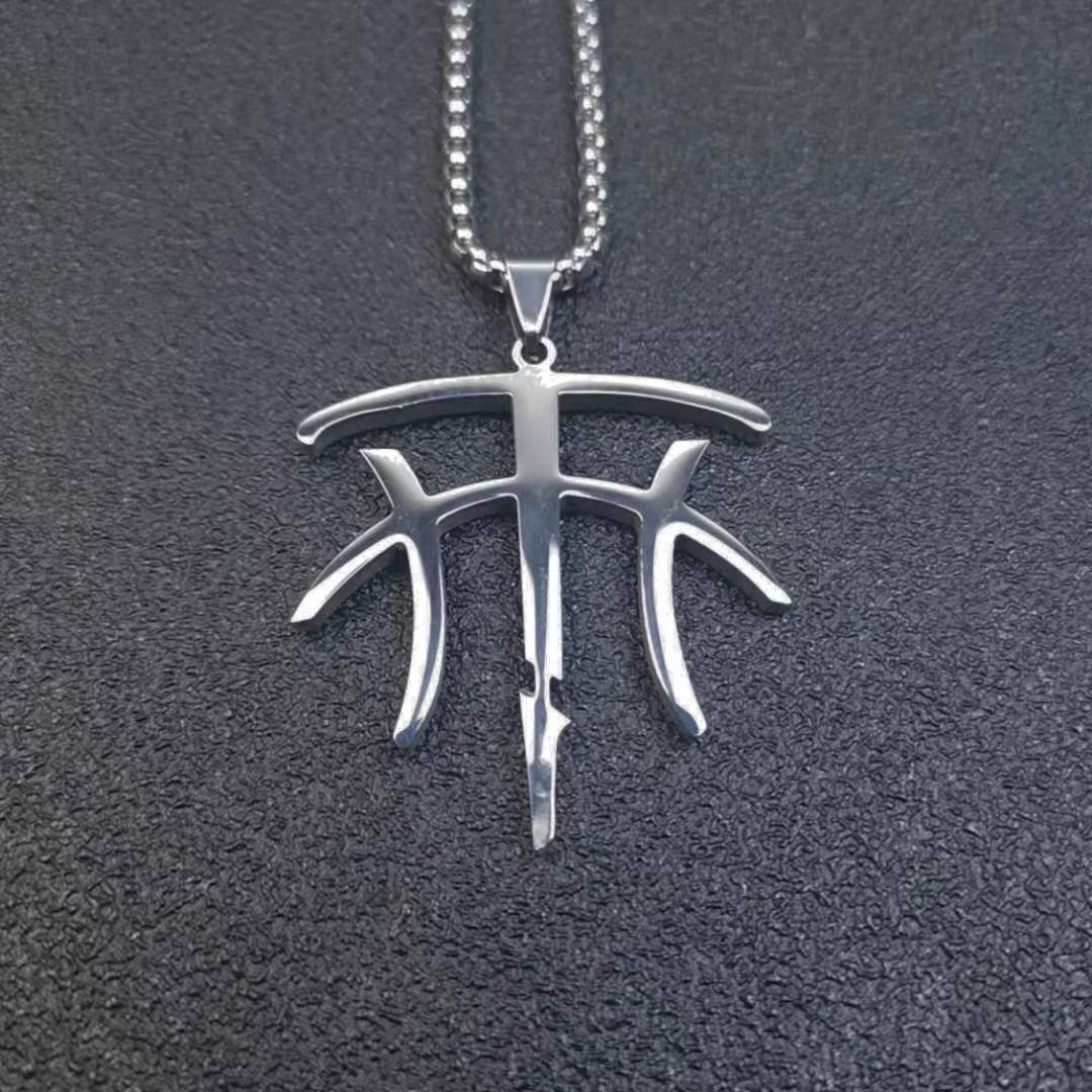 一件代发tmac麦迪球星钛钢吊坠篮球项链男女学生礼物送朋友饰品潮