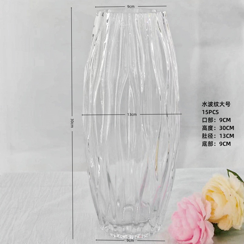 Factory Direct Sales Creative Ice Pattern Series Glass Vase Hydroponic Flowers Home Hotel Decoration Decorative Flower Vase Flower Vase