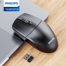 Philips/飞利浦7347无线鼠标笔记本台式电脑通用省电便携商务办公