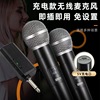 wireless hold microphone FM stage household outdoors live broadcast go to karaoke entertainment show Meeting sound reduction