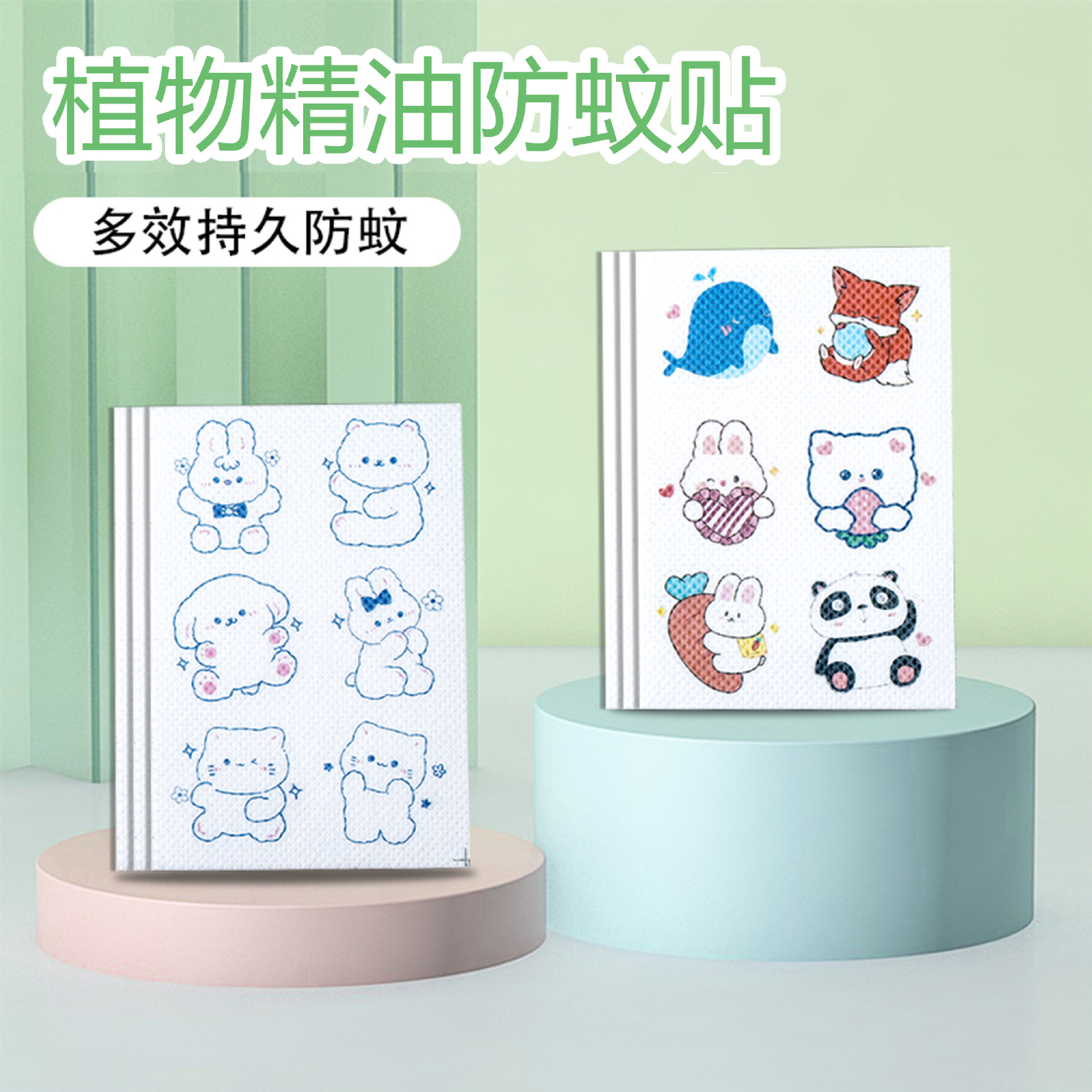 厂家植物精油卡通防蚊贴 儿童驱蚊婴儿户外防蚊手环36贴装