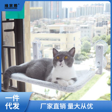 猫吊床猫咪吊床窗户猫晒太阳挂床阳台猫窝吸盘式玻璃吊篮猫床用品