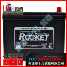韩国ROCKET蓄电池 SMF 48D26L 原装进口