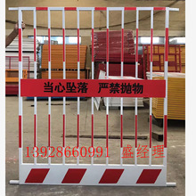 施工临边隔离栅栏围栏网 工地基坑护栏 施工标准化临边护栏