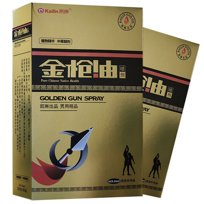 凯琳金枪油10ml男用一件代发批发咨询客服