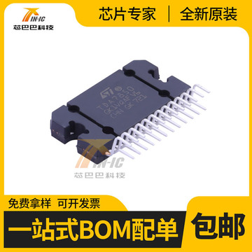 tda7850 flexiwatt25 全新原装-阿里巴巴