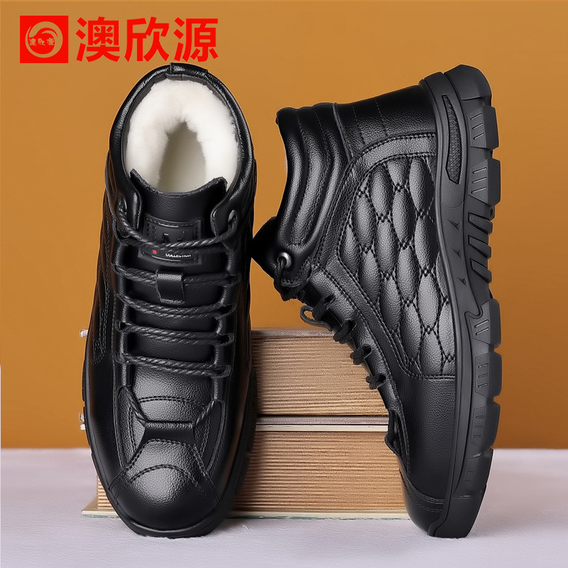 新款真皮冬季男士棉鞋休闲棉皮鞋加厚加绒保暖羊毛鞋子高帮男鞋