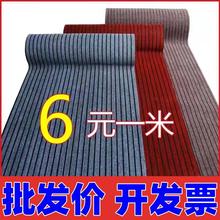 进门地垫家用厨房脚垫防滑垫走廊过道商场楼梯大面积满铺地毯D