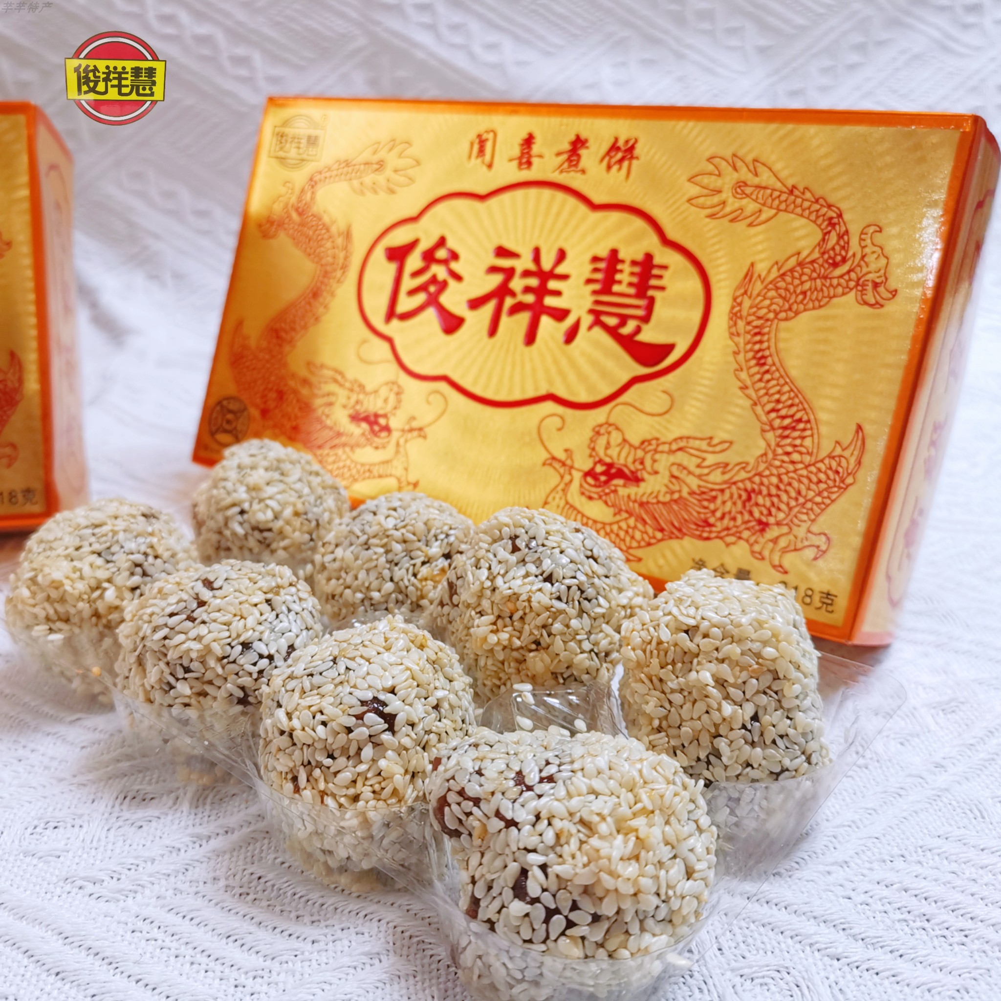 山西特产闻喜煮饼煮饼318g老式原味手工传统糕点心零食