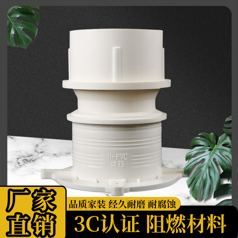 厂家热销pvc预埋套管 直径75防水预埋件止水节 预埋地漏预埋直接
