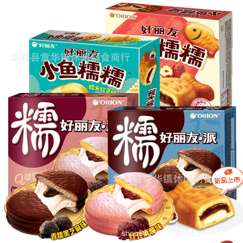 糯好丽友派12枚336g小鱼糯糯黑芝麻红豆红枣麻薯味夹心蛋糕年糕